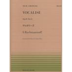  музыкальное сопровождение черновой maninof|voka Lee z(911521| все звук фортепьяно * деталь NO.521) почтовая доставка соответствует (20 пункт до )