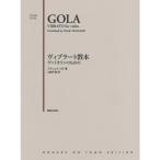  музыкальное сопровождение vi bla-to учебник (474320|va Io Lynn поэтому. ) почтовая доставка соответствует (2 пункт до )