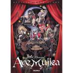 楽譜 オフィシャル・バンドスコア BanG Dream! Ave Mujica 4273 メール便対応 1点まで