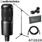 audio-technica Audio Technica AT2020 конденсаторный микрофон музыкальные инструменты. мой King . стрела микрофонная стойка комплект 