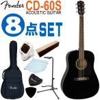 Fender акустическая гитара начинающий комплект 8 позиций комплект CD-60S Dreadnought BLK крыло 