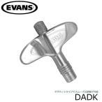 EVANS(エヴァンス)ドラムチューニングキー(先端マグネットタイプ)DADK(お取り寄せ) 小型便対応（2点まで）