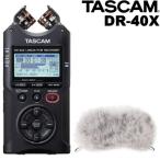 TASCAM linear PCM магнитофон DR-40X Wind экран есть комплект 