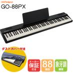 Roland Roland электронный клавиатура GO PIANO88 (GO-88PX) 88 клавиатура батарейка привод соответствует портативный 