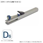 スズキ トーンチャイム単音 T2 D6 レ 鈴木楽器 癒しの楽器 音楽療法 音楽会 発表会 敬老会 演奏会 リハビリ 療育