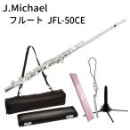 初心者向けフルートセットJFL-5...