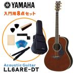 YAMAHA акустическая гитара простой 8 позиций комплект LL6 ARE DT Yamaha электроакустическая гитара введение для 