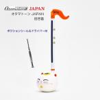  электронный музыкальные инструменты otama цветный Japan JAPAN манэки-нэко позиция наклейка & Driver имеется Мэйва электро- машина 