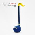  электронный музыкальные инструменты otama цветный Japan JAPAN ninja Мэйва электро- машина легко легко ребенок из взрослый до можно наслаждаться ... час . приятный . уже!