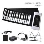 ONETONE roll фортепьяно 61 ключ OTRP-61 источник питания адаптер / наушники / настольный пюпитр имеется динамик встроенный клавиатура one цветный 