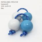 PATICA NEO season2 Small Size Sky Sky a Sara to обе рука 1 комплект WANNA GROOVEwana клей b Pachi ka Neo маленький размер 