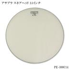 ASPR ドラムヘッド PE-300C14 アサプラ 14インチ LC series スネアヘッド