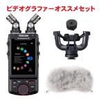 TASCAM Portacapture X8 биде Ogura мех . рекомендован аксессуары комплект 