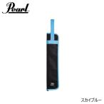Pearl パール PSC-STBCN スカイブルー/青 ドラムスティックバッグ/ケース