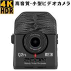 ZOOM 4K HDR対応 ビデオカメラ Q2n-4K コンパクト＆高音質(XY方式の高音質マイクを搭載)