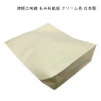 津軽三味線 もみ和紙袋 クリーム色 日本製 湿気対策 防湿 三味線の保護