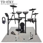 Roland Roland электронная ударная установка комплект TD-07KV V-Drums 3 тарелки комплект ere гонг оригинальный аксессуары контроль вибрации коврик 