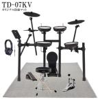 Roland Roland электронная ударная установка комплект TD-07KV V-Drumsere гонг оригинальный аксессуары контроль вибрации коврик 
