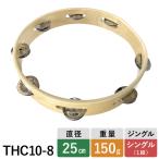  Monkey тамбурин кожа нет модель из дерева 25cm bell 8 комплект модель тамбурин легкий 