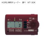 KORG Korg . для кото для тюнер проверка WT-30K. особый поэтому тюнинг легко 