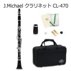 クラリネットJMichaelB♭ク...