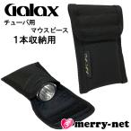 GALAX �M�����b�N�X �`���[�o �}�E�X�s�[�X�z���_�[ T-1�i1�{���[�p�j�}�E�X�s�[�X�|�[�` �}�E�X�s�[�X�P�[�X �}�E�X�s�[�X���� / ���[���֑Ή� 1�_�܂�