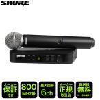 SHURE беспроводной микрофон SM58 head оборудование /PA направление приемник BLX24J/SM58-JB