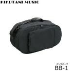 KIKUTANI BB-1 Bongo сумка kiktani Bongo кейс 