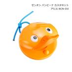 全音 バンビーナ カスタネット アヒル 子ども向け ゼンオン