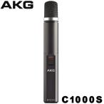 AKG �A�[�J�[�Q�[ �}�C�N C1000S �d�r�쓮�ɂ��Ή����� �X���[���_�C�A�t�����R���f���T�[�}�C�N ���K�i �t�@���^����Ή��̋@��ɂ�����