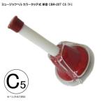  Touch тип музыка bell одиночный звук высокий .CBR-20T C5 высота презентация .. предмет музыка терапевтические li - bili. человек Home медицинская помощь объект музыка ..