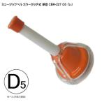  Touch тип музыка bell одиночный звук высокий .CBR-22T D5 высота презентация .. предмет музыка терапевтические li - bili. человек Home медицинская помощь объект музыка ..