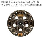 MEINL мой фланель коричневый ina тарелки CC16DATRCH Classics Custom Dark Series тарелки 16 дюймовый барабан тарелки 