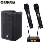 YAMAHA Yamaha усилитель встроенный динамик DBR10 беспроводной микрофон 2 шт имеется собрание Event .
