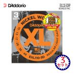 エレキギター弦 ダダリオ EXL110-3DBP ボーナスパック 1パック（3セット） 10-46 レギュラーライト D'Addario エレキ弦
