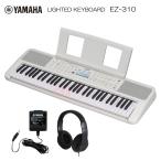  Yamaha светится клавиатура клавиатура EZ-310 наушники имеется легкий фортепьяно ребенок YAMAHA