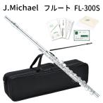 JMichaelフルートFL-30...