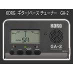 KORG コルグ ギター用 ベース用 チューナー GA-2 定番