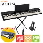 Roland Roland электронный клавиатура GO PIANO88 (GO-88PX) X type клавиатура подставка имеется 