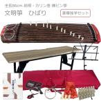 86cm короткий . документ Akira ....[.. для : складной стол и т.п. роскошный комплект ] Mini .