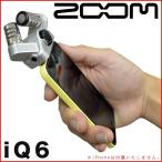 ZOOM iQ6 XY type установленный снаружи Mike Lightning коннектор для 