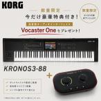 KORG синтезатор KRONOS3 88 [ аудио интерфейс частота ru]Focusrite Vocaster сейчас если Focusrire Vocaster. есть ....