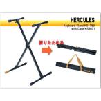 HERCULES - -kyu отсутствует электронное пианино подставка фортепьяно шт. клавиатура подставка X type 88 ключ 61 ключ складной 6 -ступенчатый регулировка [ оригинальный с футляром ] Yamaha Casio Korg тоже OK