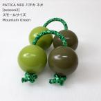 PATICA NEO season2 Small Size mountain Green mounting Lee na Sara to обе рука 1 комплект WANNA GROOVEwana клей b Pachi ka Neo маленький размер 