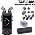 TASCAM PortacaptureX8 + мягкий чехол * Wind экран * подача тока контейнер комплект 