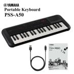  Yamaha портативный клавиатура PSS-A50 исполнение запись создание музыки мульти- модель YAMAHA Mini клавиатура 
