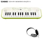  Casio клавиатура SA-50 наушники есть 32Key белый lime зеленый CASIO Mini клавиатура 