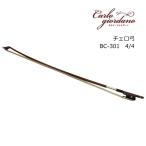 カルロジョルダーノ チェロ弓 4/4 チェロ SC-100付属 弓 MAC