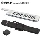  Yamaha YAMAHAshoru ключ клавиатура SHS-300-WH( белый ) мягкий чехол *USB зарядное устройство в комплекте 