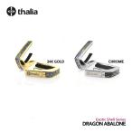 Thalia Caposta задний kapoExotic Shell Series DRAGON ABALONE thalia capo